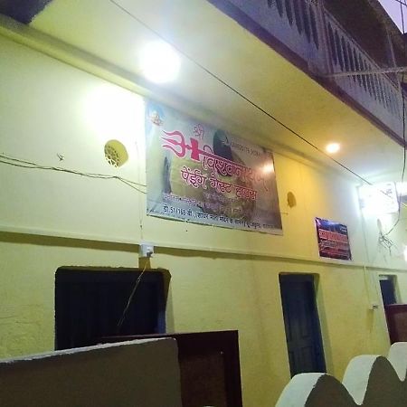 Sri Viswanatham Guest House Varanasi Dış mekan fotoğraf